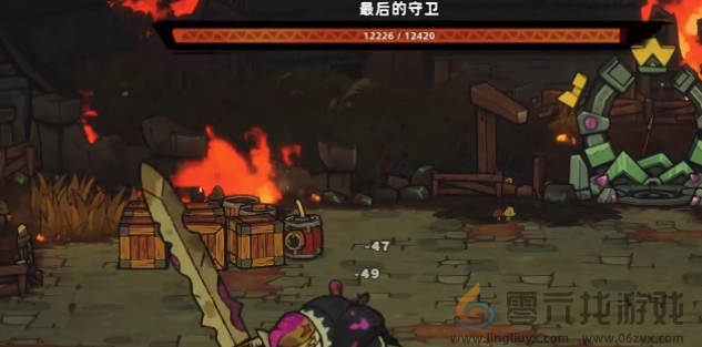 失落城堡2全boss打法攻略汇总(图23) 失落城堡2全boss打法攻略汇总(图23)