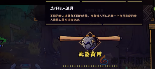 失落城堡2废村怎么过(图12) 失落城堡2废村怎么过(图12)