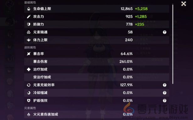 原神克洛琳德毕业面板属性一览(图2) 原神克洛琳德毕业面板属性一览(图2)