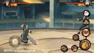 火影忍者手游不动技能介绍(图16) 火影忍者手游不动技能介绍(图16)