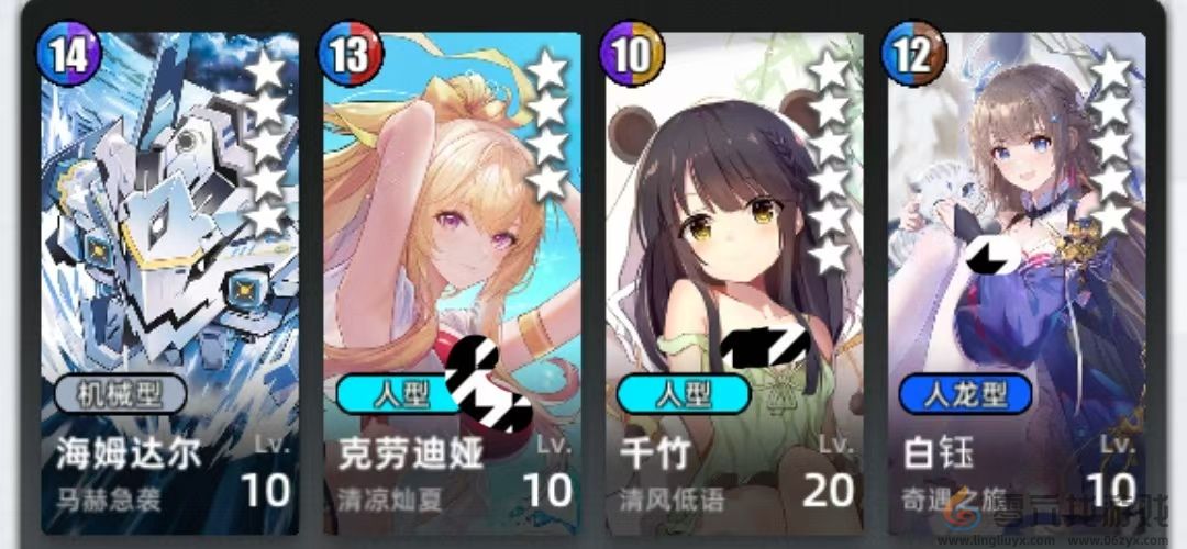 百分之一菜刀组队攻略思路(图8) 百分之一菜刀组队攻略思路(图8)