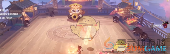 原神秋津羽球二重梦第1天攻略(图5) 原神秋津羽球二重梦第1天攻略(图5)