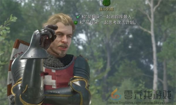 天国拯救2战斗到底支线任务攻略分享(图10) 天国拯救2战斗到底支线任务攻略分享(图10)