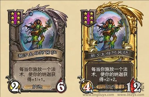 炉石传说31.6酒馆战棋更新一览(图17) 炉石传说31.6酒馆战棋更新一览(图17)