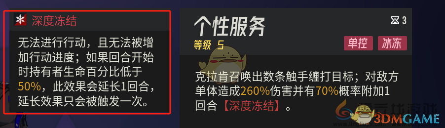 伊瑟值得培养的SR角色(图10) 伊瑟值得培养的SR角色(图10)