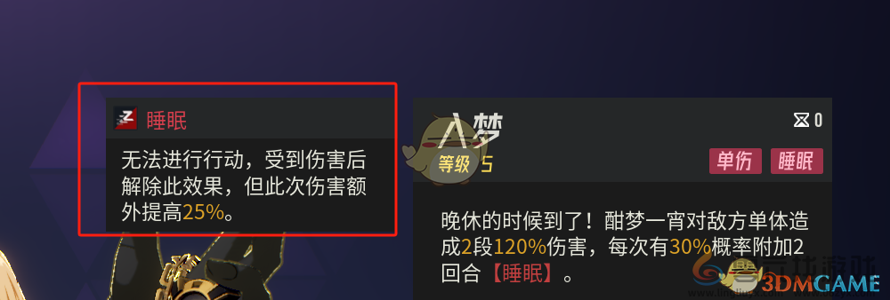伊瑟值得培养的SR角色(图18) 伊瑟值得培养的SR角色(图18)