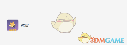 原神琳妮特圣遗物及词条搭配(图5) 原神琳妮特圣遗物及词条搭配(图5)