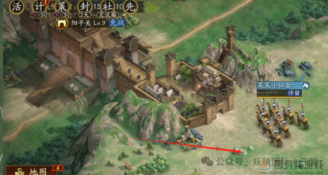 三国志战略版定军山之战开荒军师技怎么选(图1) 三国志战略版定军山之战开荒军师技怎么选(图1)