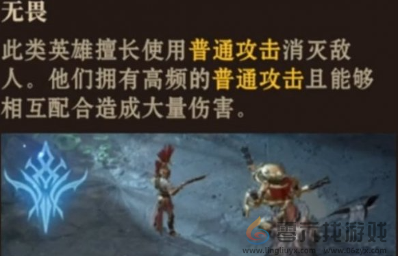 龙息神寂流派选择推荐(图4) 龙息神寂流派选择推荐(图4)