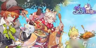 梦境食旅茶话会开启时间