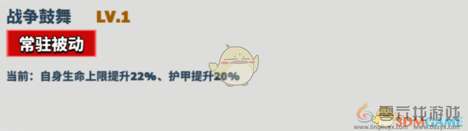 超凡守卫战守卫剑阁兰斯洛特技能介绍(图3) 超凡守卫战守卫剑阁兰斯洛特技能介绍(图3)