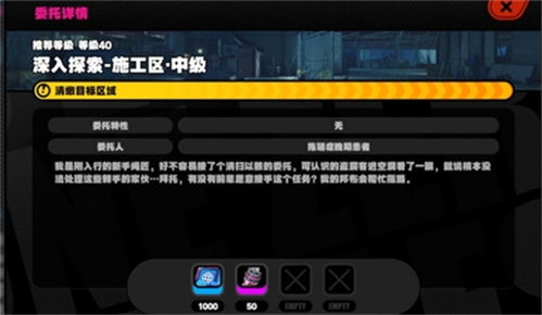 绝区零厄匹斯极钓大师赛怎么玩(图1) 绝区零厄匹斯极钓大师赛怎么玩(图1)