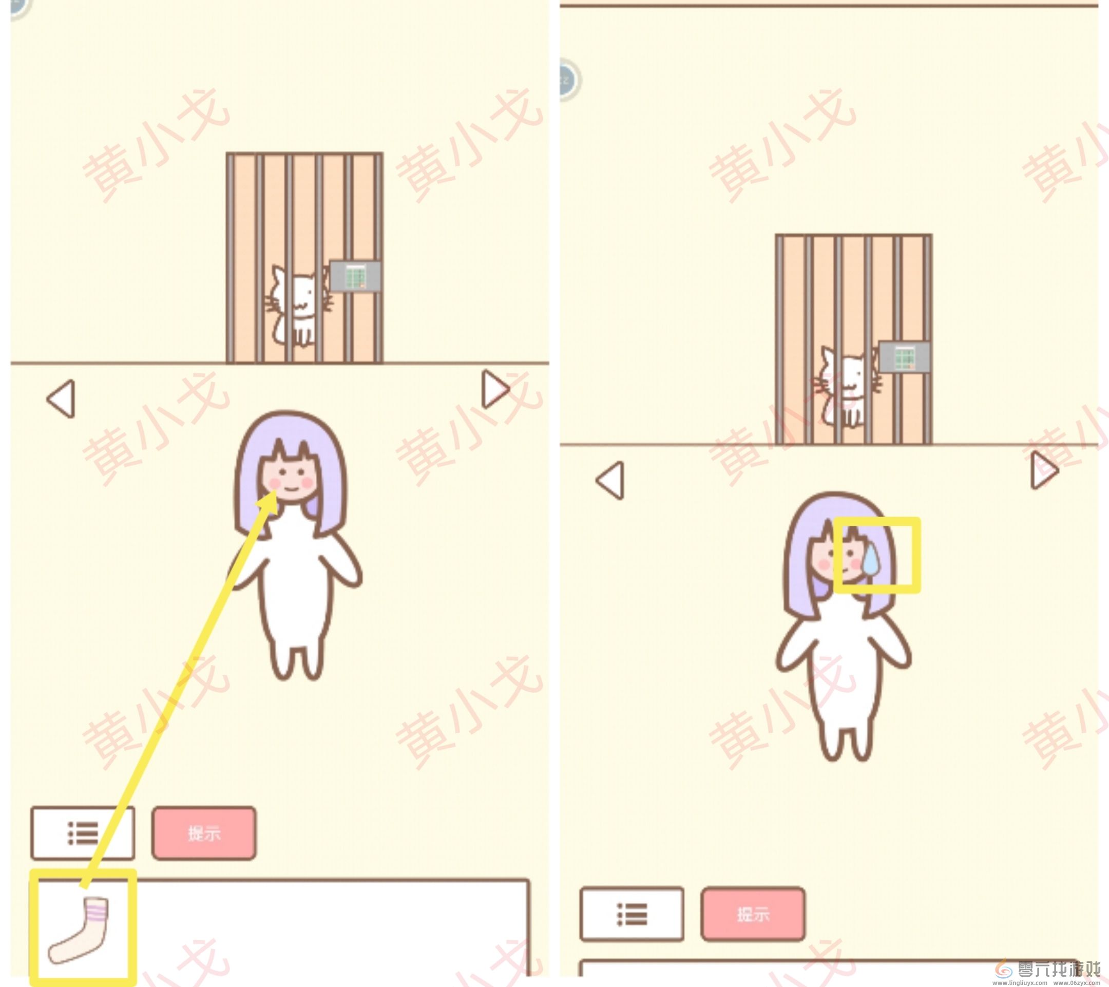 拯救猫咪全关卡通关攻略大全(图75) 拯救猫咪全关卡通关攻略大全(图75)