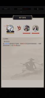 这就是江湖丹田古城遗迹怎么玩(图3) 这就是江湖丹田古城遗迹怎么玩(图3)