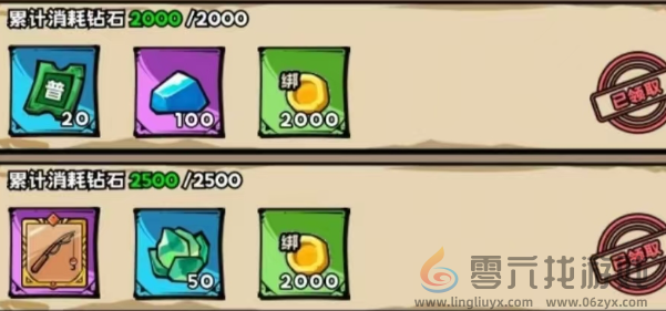 英雄冒险团传说皮肤怎么获得(图1) 英雄冒险团传说皮肤怎么获得(图1)