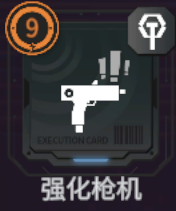 驱入虚空比克曼先生角色操作攻略(图8) 驱入虚空比克曼先生角色操作攻略(图8)