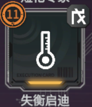 驱入虚空比克曼先生角色操作攻略(图12) 驱入虚空比克曼先生角色操作攻略(图12)