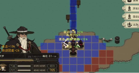 大江湖之苍龙与白鸟道德值怎么提升(图3) 大江湖之苍龙与白鸟道德值怎么提升(图3)