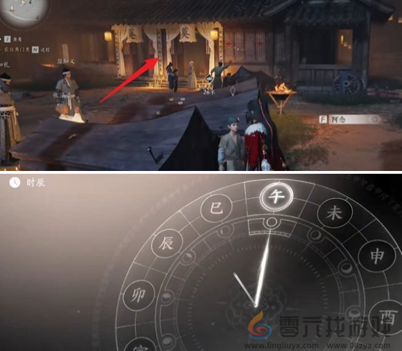 燕云十六声万事知报仇雪恨任务攻略(图4) 燕云十六声万事知报仇雪恨任务攻略(图4)