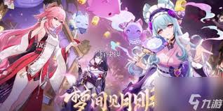 原神秋津羽球二重梦第三天如何满奖励(图3) 原神秋津羽球二重梦第三天如何满奖励(图3)