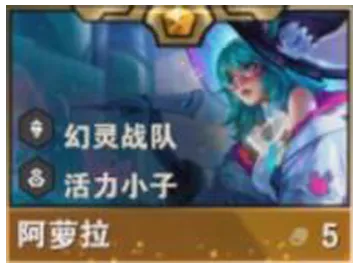 金铲铲之战s14更新内容汇总(图3) 金铲铲之战s14更新内容汇总(图3)