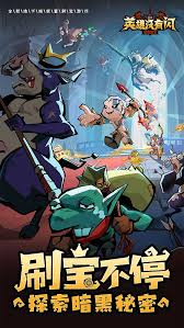 英雄没有闪第六七天该如何度过(图2) 英雄没有闪第六七天该如何度过(图2)