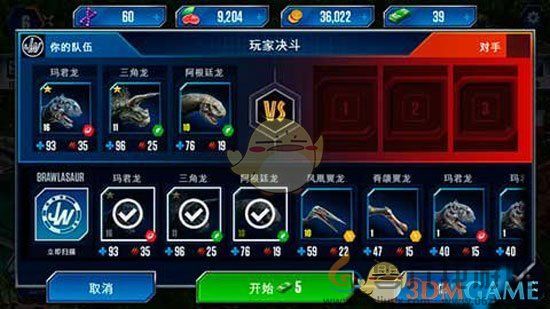 侏罗纪世界手游竞技玩法攻略(图1)