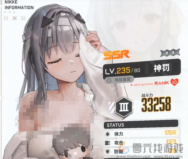 胜利女神新的希望神罚介绍(图3)