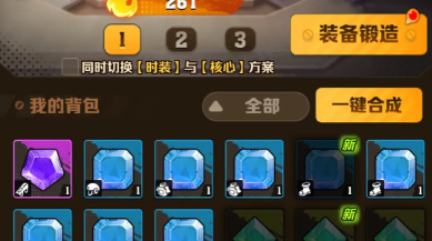 向僵尸开炮宝石合成规则是什么