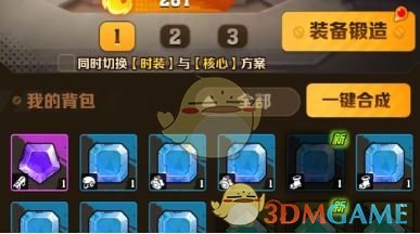 向僵尸开炮宝石合成规则介绍