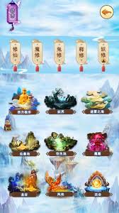 想不想修真如何开启宠物孵化(图3) 想不想修真如何开启宠物孵化(图3)