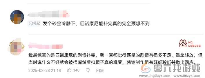 送30抽外加倒贴限定五星，《崩坏：星穹铁道》3.2版本周年庆有多豪横？(图12)