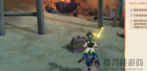 原神荣花竞捷之争攻略大全(图21) 原神荣花竞捷之争攻略大全(图21)