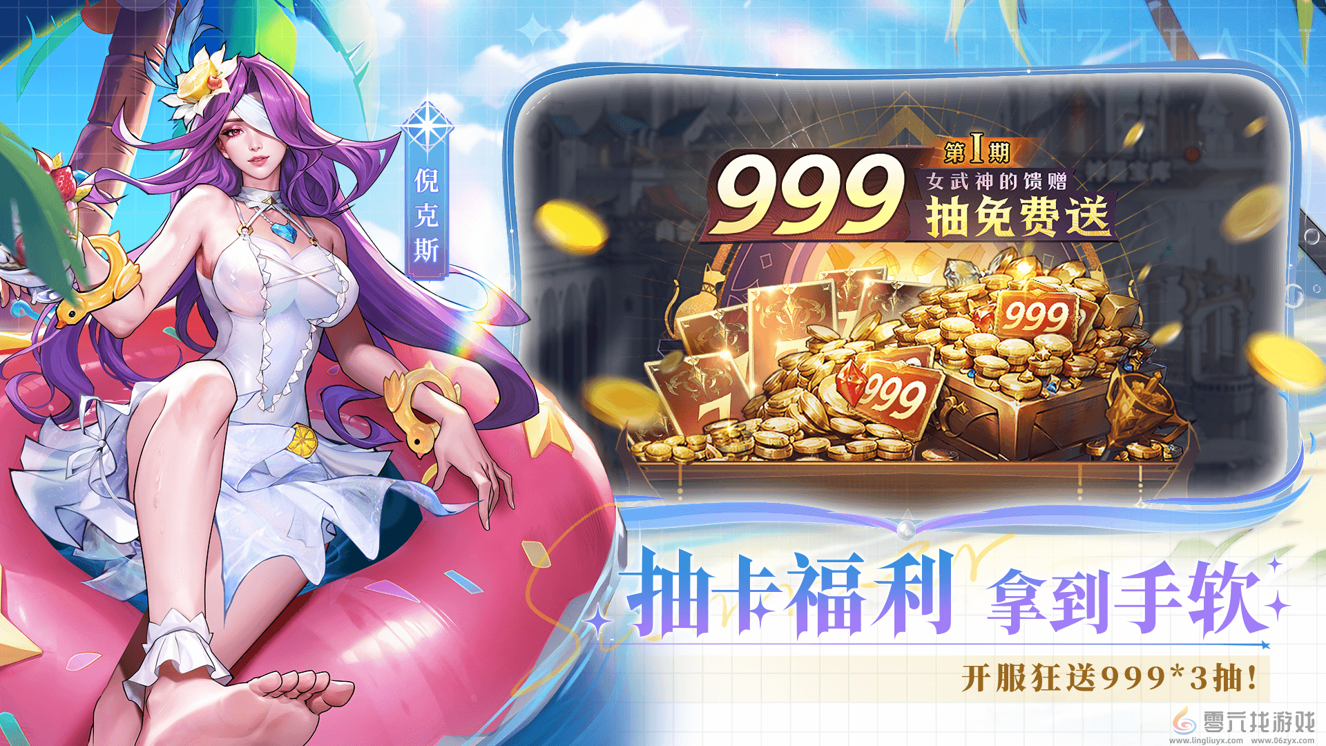 女武神战纪神魔不死坦控流阵容攻略(图3) 女武神战纪神魔不死坦控流阵容攻略(图3)