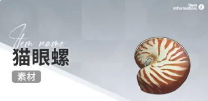 开放空间赶海物什么时候出现(图12) 开放空间赶海物什么时候出现(图12)