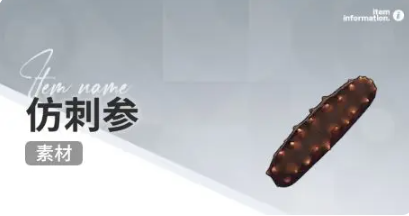 开放空间赶海物什么时候出现(图21) 开放空间赶海物什么时候出现(图21)