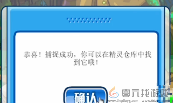 赛尔号怀旧服嘟噜噜王在哪抓(图3)