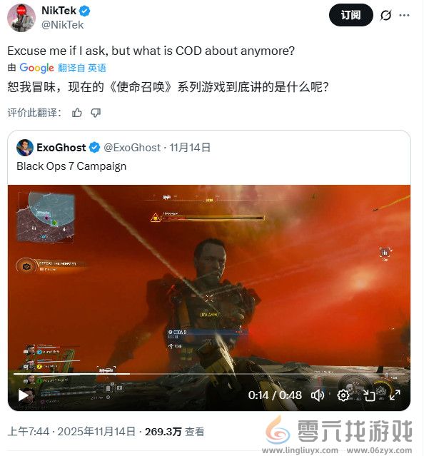 国外玩家质疑《黑色行动7》战役：这还是COD吗？(图5)